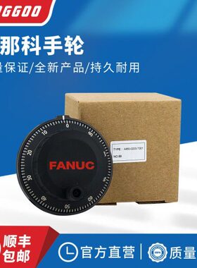 10FAN加工中心圆形20手轮那科信电子手轮00冲脉0CA-U-T386发号