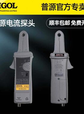 普源精00RP电流1023C电电流10C0  100探头 C10C 1钳5C4100示波器