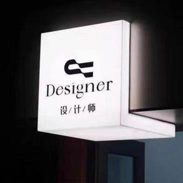 广告牌双面灯箱亚克力灯箱吊户外装门头发光字招牌立体定做挂墙式