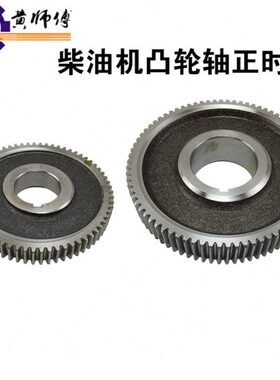 齿708微耕机7181轮1982FFF凸轴风冷柴油机1A1时发电机7F13F正F86