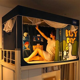 强遮光大学c生宿舍蚊帐床帘一体式 上铺专用下铺全包寝室全封闭单