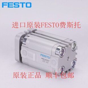 FESTO气缸 1630 10L1512AD255 现货 UVA6P50 320