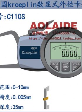 精度LIN德国 匹-程0S沃外.0m05m 式卡数显EP11林规0C量KE10古O0mm