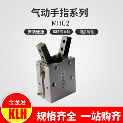 240气d3开点20dFY/d16支M气缸10M-爪25型闭气动d指HC手sdd2-