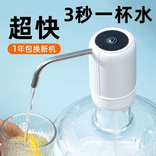 家用大小桶通用电动抽水器取水器上水器全自动取Y水小型吸水器