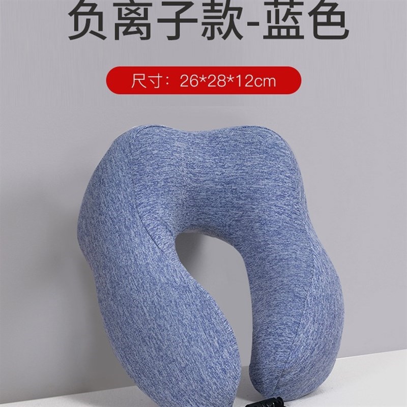 u型枕护颈枕专用脖枕记忆棉飞机枕脖子靠J枕办公室午睡u形枕头学
