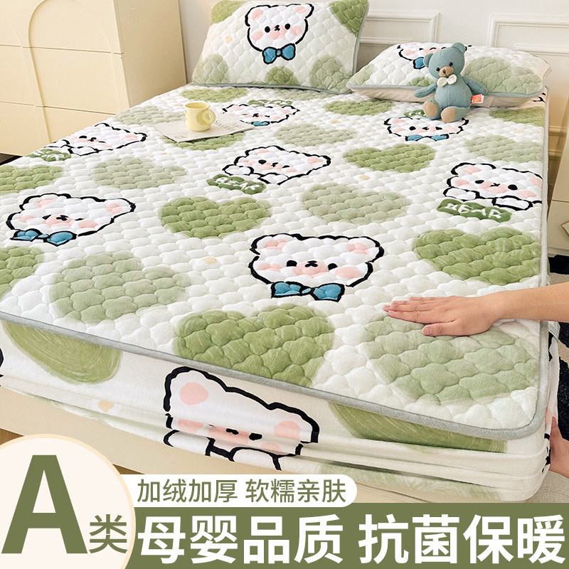 牛奶绒夹棉床笠单件冬季珊瑚绒床罩三E件套2023新款加厚床垫床包