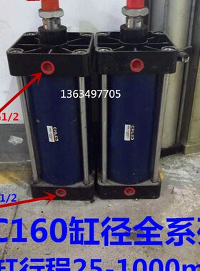 SC*年气缸16161重型气缸0式/20式0质拉杆一气缸 保*75SC拉杆0
