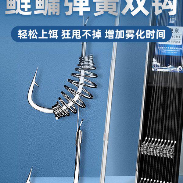专用型鲢鳙鱼鲢伊势尼子线双钩新关东鱼大头弹簧新绑好成品钓鱼钩