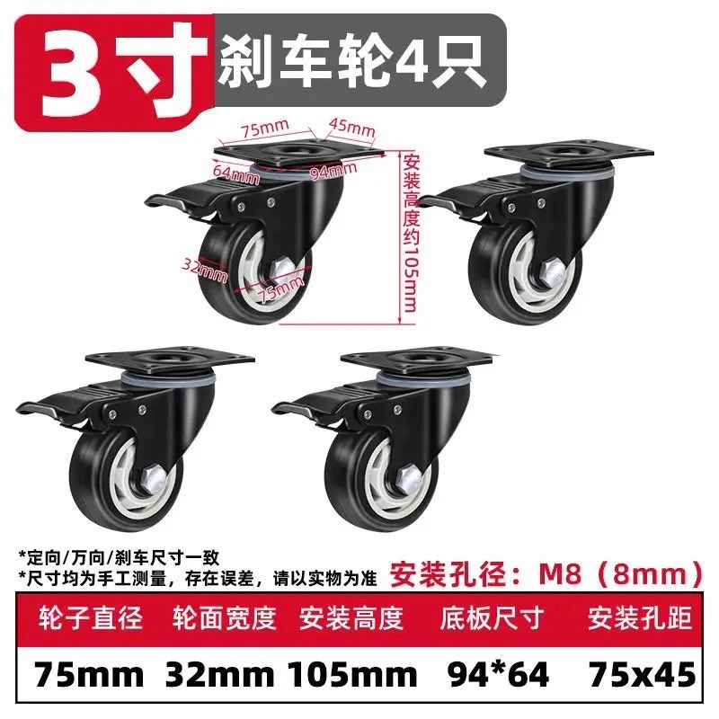 万向轮轮子静音承重滚轮u刹车转向定向轮推车脚轮滑轮移动底座
