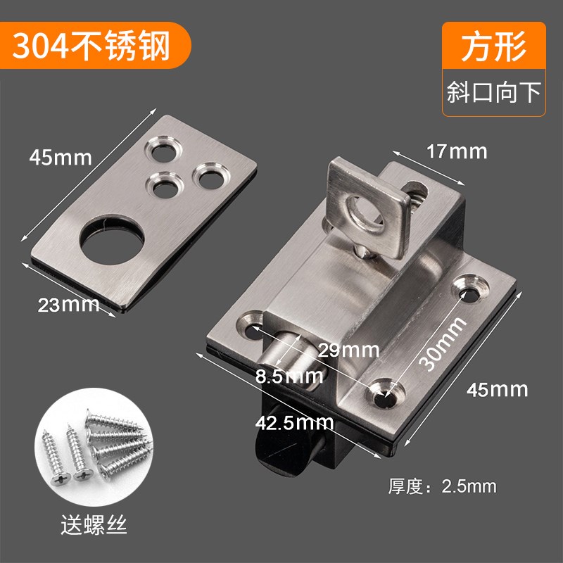 明装卡扣a推拉门柜门门插销插扣自动防盗门锁拴弹簧不锈钢回弹窗