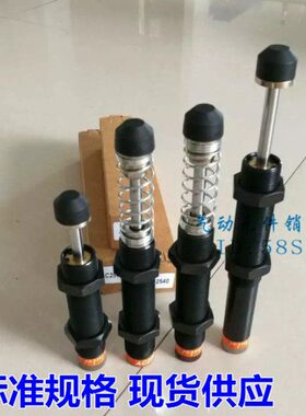 2525-250 530  255AD40-AD255-AD克25AD5058-油压缓冲器AD希捷