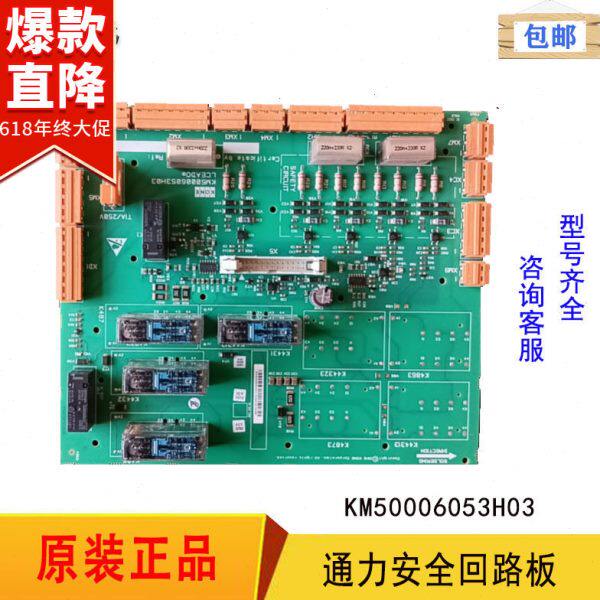 0回路安全AD60HO现货2代0 G300M50M5003K通力5510K060板22G板全新