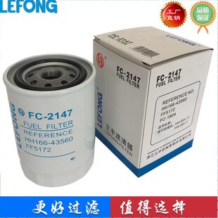 滤清器 M954拖拉机柴油滤芯 适配久保田KX183 KX185挖掘机滤芯