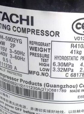 E605DH-59D2YG E505DH-49D2YG E655DH-65D2YG日立变频压缩机 R410