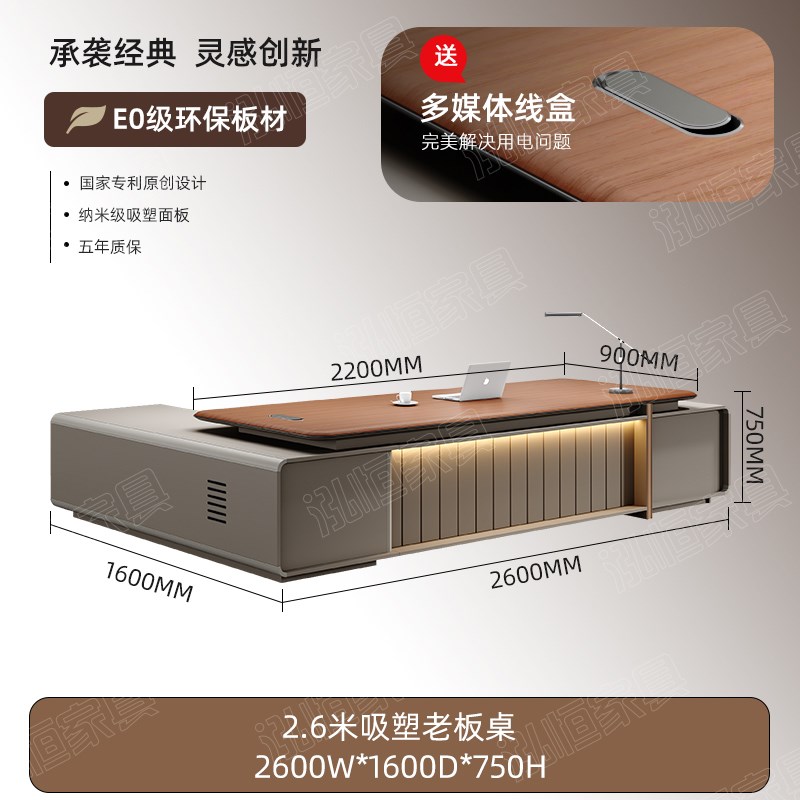 轻奢老板办公桌高级感经理桌椅组合简约现代吸塑工艺总Z裁室大班