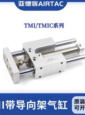 I-导向020 /16气缸带M支架LS-MICMXMT/X150X70012亚德客25X0/ICTT