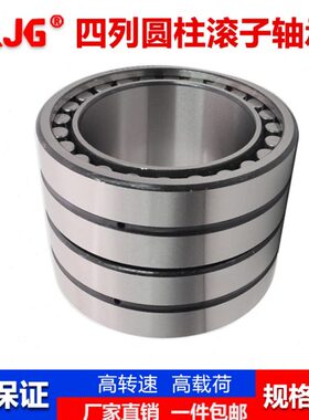 46FCC23子7046C64646C46 F F261轴承64 F86滚19四列020圆柱6