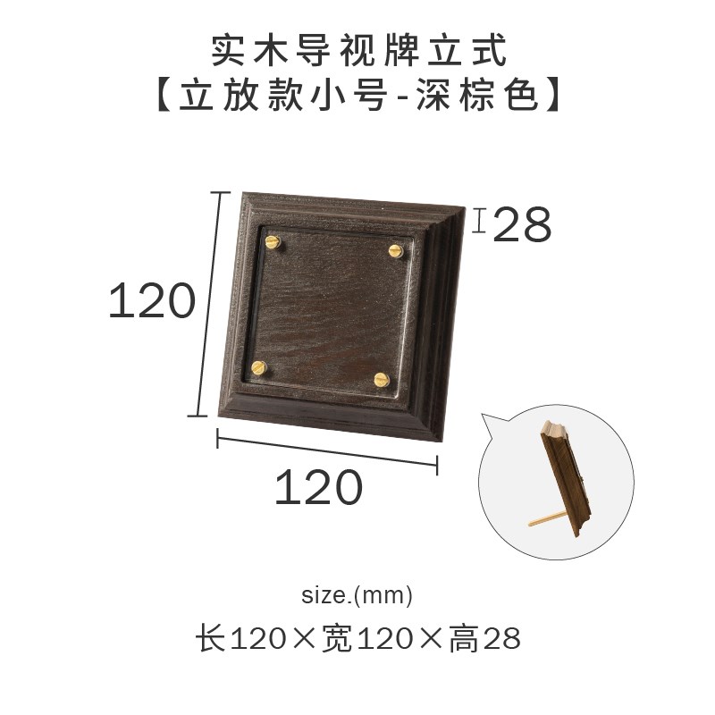 立式二维码底座展示立牌s收银台扫码收款商家支付宝收钱码复古实