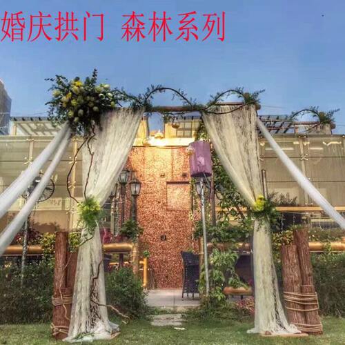 婚庆森林田园系列带皮原木实木拱门架子开业绢花迎宾花架拱门道具