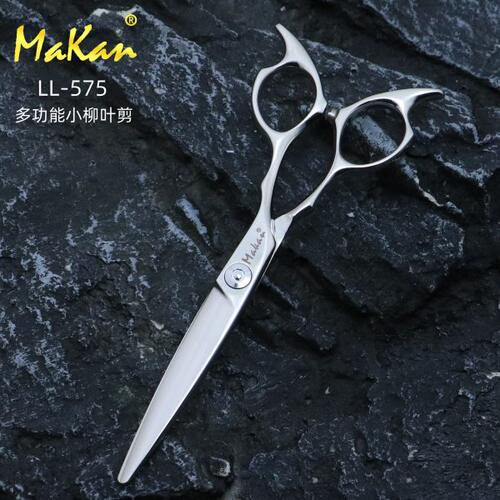 Makan台湾专业美发工具发廊发型师专用平剪小柳叶剪LL.575/LL.600