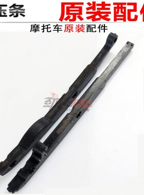 丽鹰0筷子 链/RS原装G巧格 10时 原厂JOZ规压板// 福喜压条