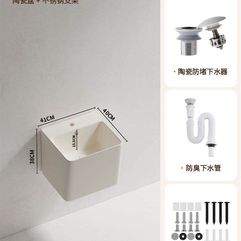 卫生间加深陶瓷挂盆阳台一体小盆家用小J户型挂墙式洗手盆洗漱台
