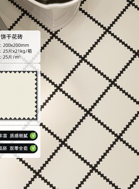 Van Inn法式复古风格浴室釉z面砖红色浴室砖深色牡丹墙砖厨房砖地