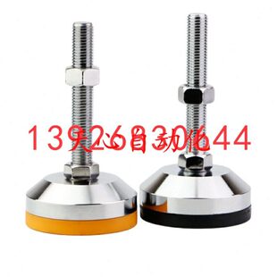 L50 L150怡合达减震脚杯 L125 L100 L75 M16 M12 D70 WAL01