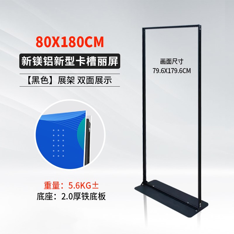 丽屏展架立式落地式门型丽萍广告牌展示牌立屏展板W易拉宝展示架