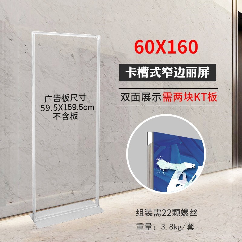 丽屏展架立式落地式广告牌展示牌易拉宝展示架门S型丽屏立屏展示