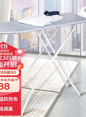 ORZ烫衣板折叠家用36英寸烫衣架熨衣板烫斗板高度可调附烫斗架烫