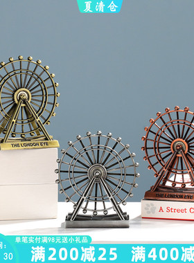 北欧风创意小号摩天轮摆件旋v转模型家居客厅房间电视柜酒柜装饰