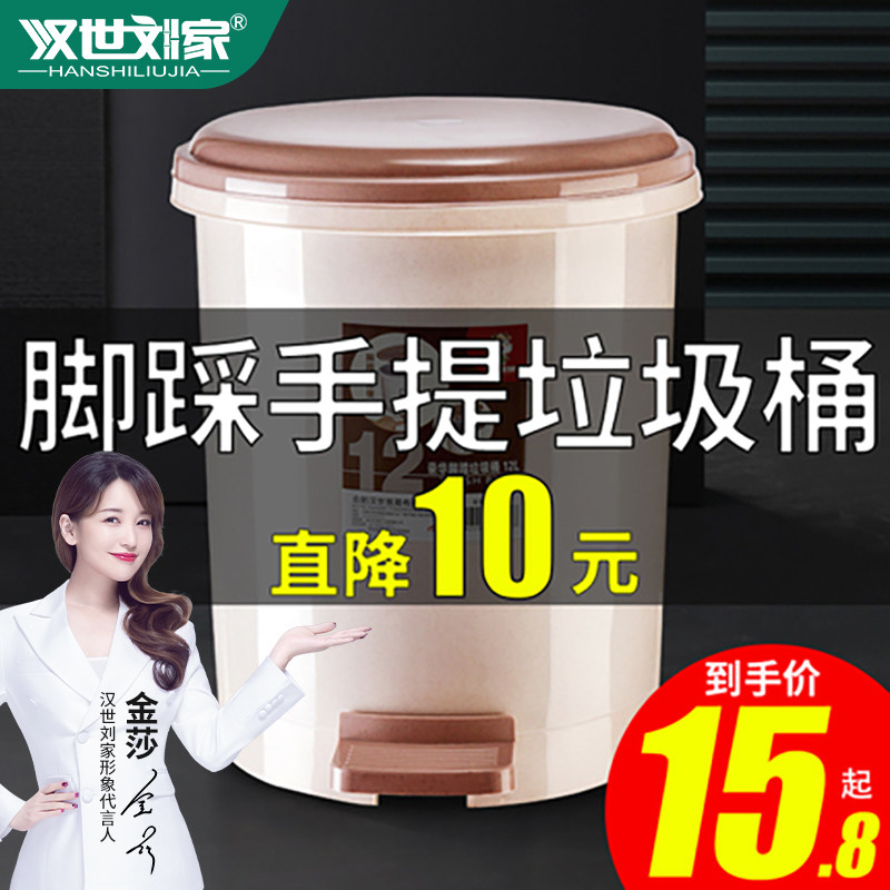 垃圾桶家用带盖客厅创意有盖卫生间厕所J大号厨房脚踏式分类拉圾