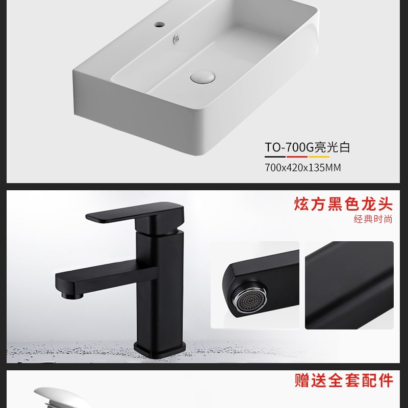 超薄长方形挂墙式洗手盆r卫生间台上盆面盆大尺寸阳台陶瓷洗脸台