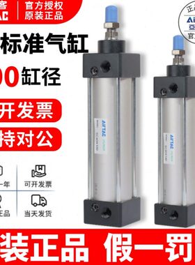 X1X1025拉杆SX亚德客SC10式标准气缸5000XX15010250X7SC575X1