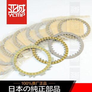 24年TMAX560 MAX530离合器片摩擦片木片铁片钢片 全新原装