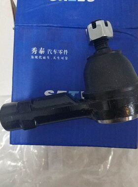 内起亚转向方向机拉杆机瑞迪秀尔球头球外福头适配拉杆