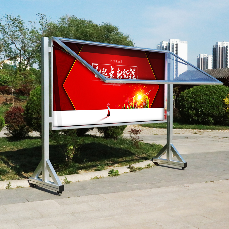 可移动宣传栏展示架室内铝合金展板框架企业校园户外W活动公告示