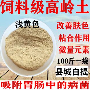 高绿伊利10土棒硅藻石泡石石斤包邮泥凹凸海土石膨润蒙脱土0岭