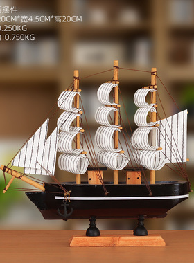 创意帆船模型一帆风顺家居客厅装饰品摆件酒柜玄S关书架桌面小摆