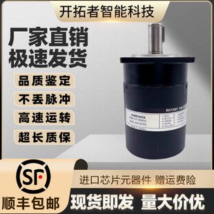 metronix主轴旋转编码器S68A-15-1024VL 0100ZTIS ZOIS 2500 5000