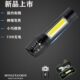 户外光 小型变焦充电远射USB骑行手电超亮聚光手电筒便携强光超远