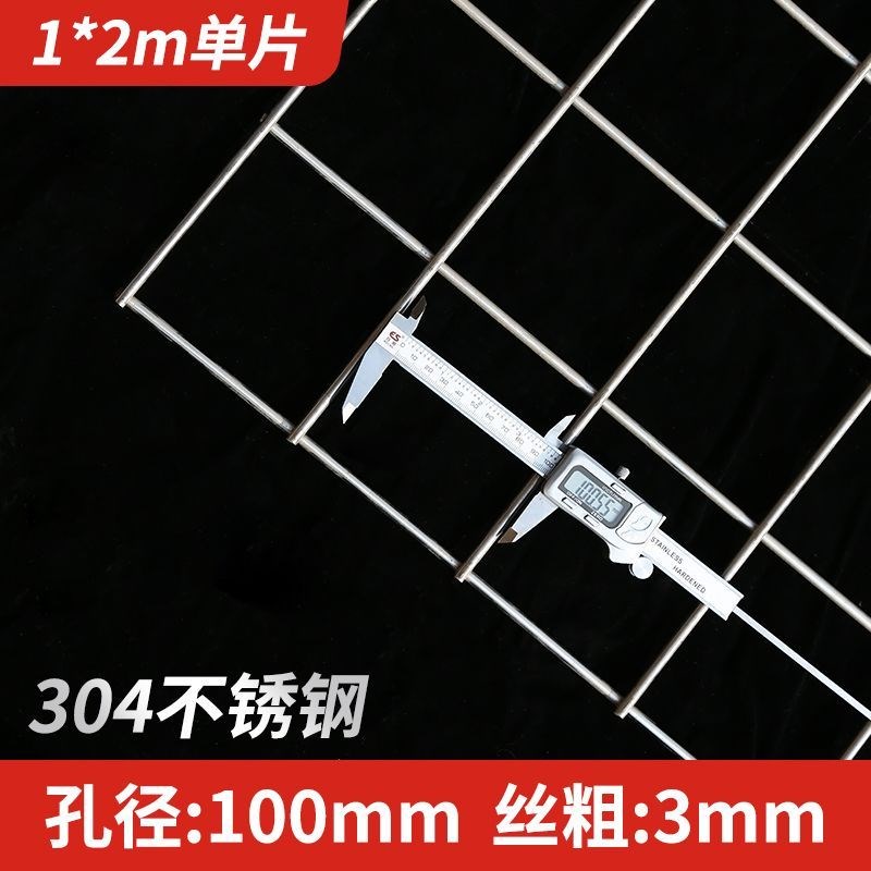 不锈钢网网格网电焊网片筛网304不锈钢丝网防护焊V接围栏方孔网栅