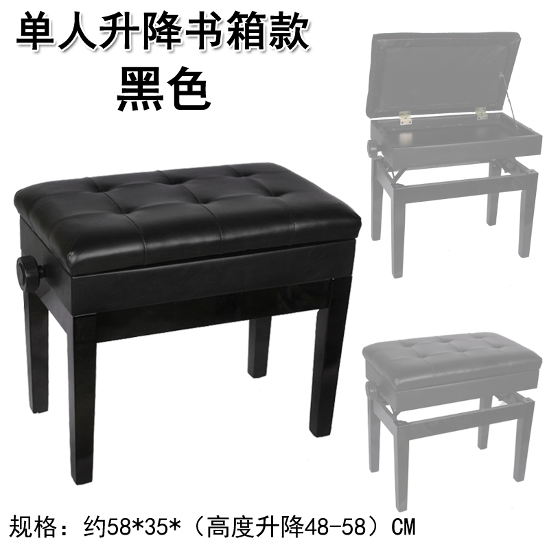 实木琴凳 钢琴凳 可升降键盘凳 单人钢琴升Q降凳子电子琴椅子凳
