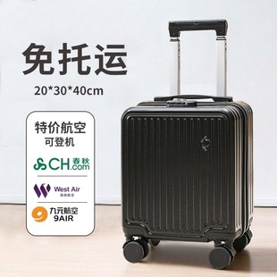 14寸小型行李箱20x30x40廉航可登机箱拉杆13寸手提箱结实大容量