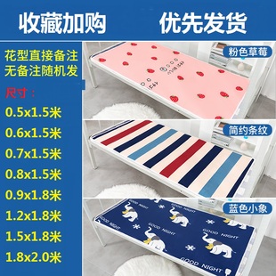 1米2床电热毯单人80学生90公分宽电褥子B180x120宿舍70小型0.6x1.