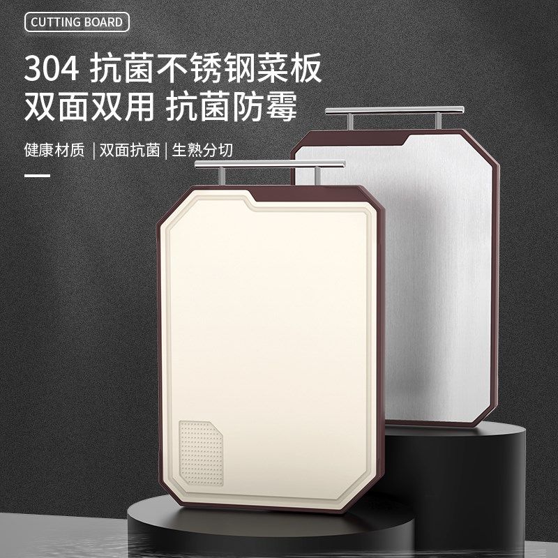 不锈钢菜板家用切菜板大小号菜板子防霉抗菌砧板双面刀板案板莱板,厨房/烹饪用具,砧板/菜板,淘宝优惠券,粉丝福利购,淘宝优惠卷