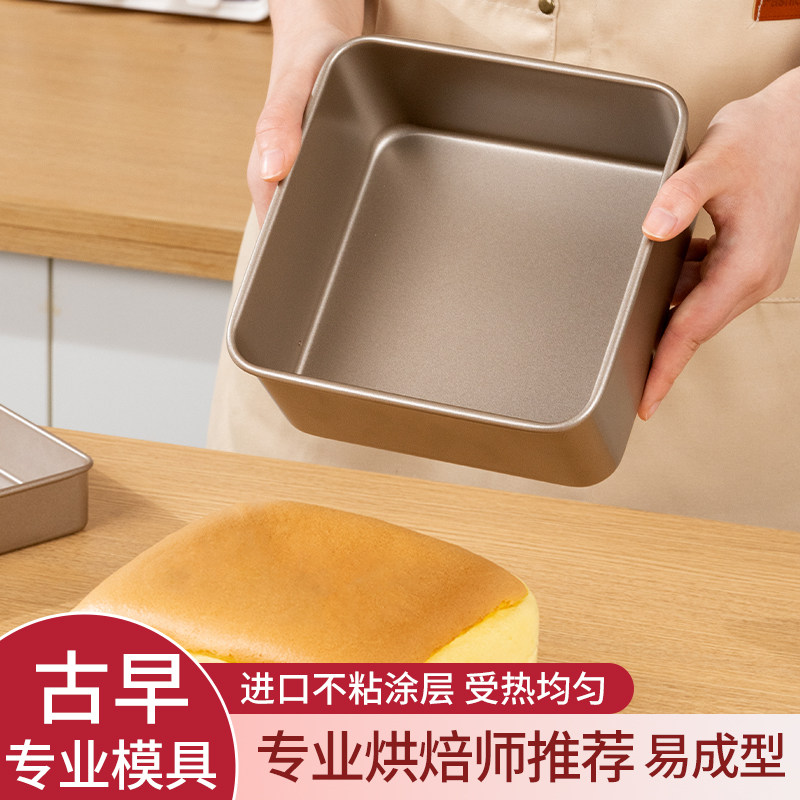 古早蛋糕模具7/8/9寸加高不粘专业水浴电烤箱家用烤盘烘焙工具,厨房/烹饪用具,烘焙模具,淘宝优惠券,粉丝福利购,淘宝优惠卷