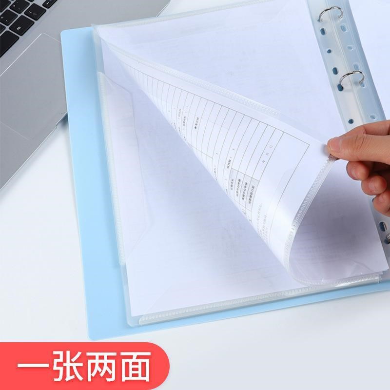 a4活页夹四孔金属文件夹办公资料收纳册彩色塑料外壳内页镂空谱夹
